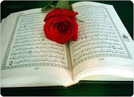 قرآن و شخصيت زن‏ 